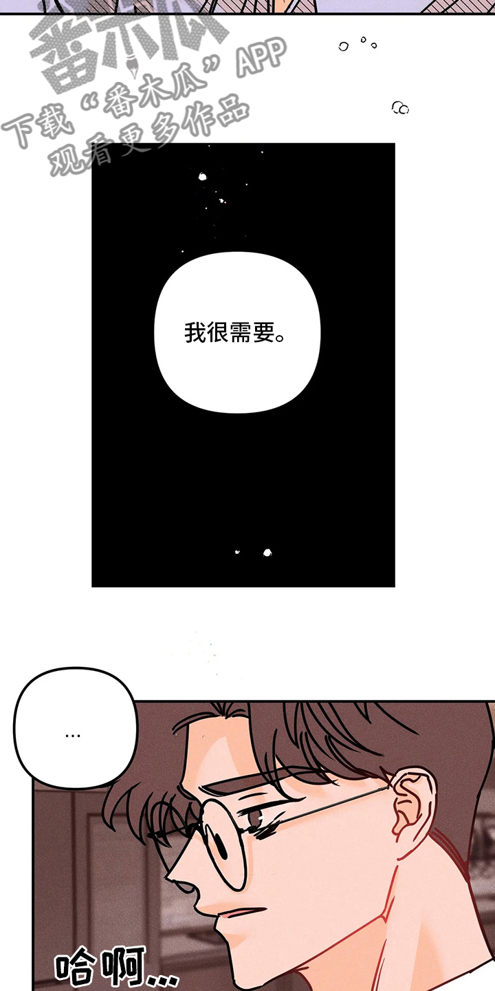 第74章：没事5