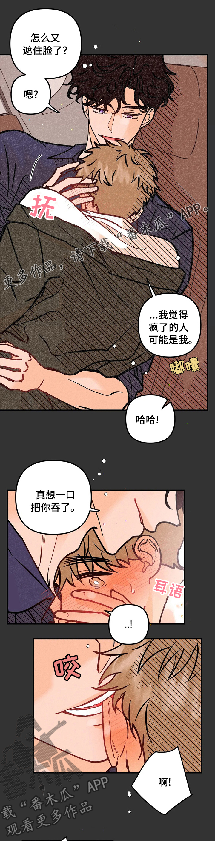 第57章：心愿0