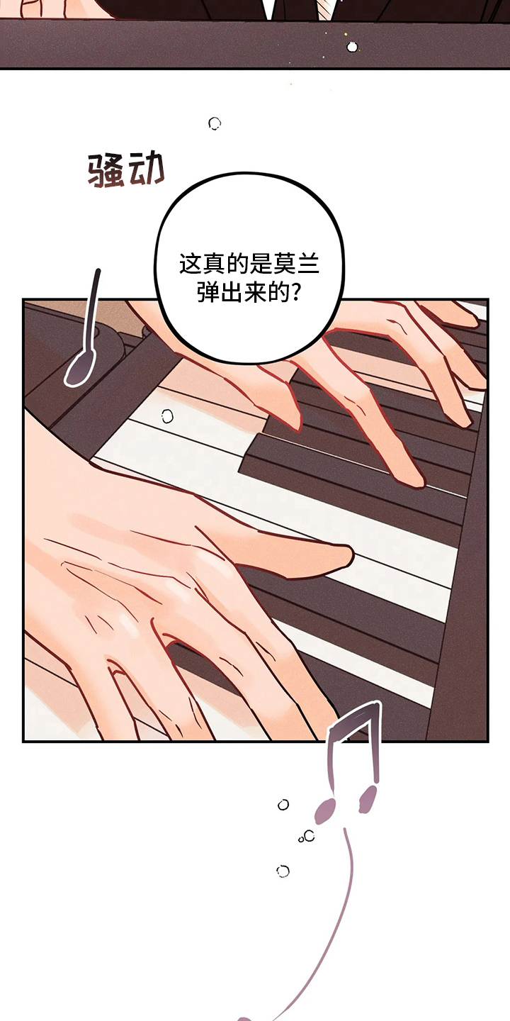 第76章：难以置信15