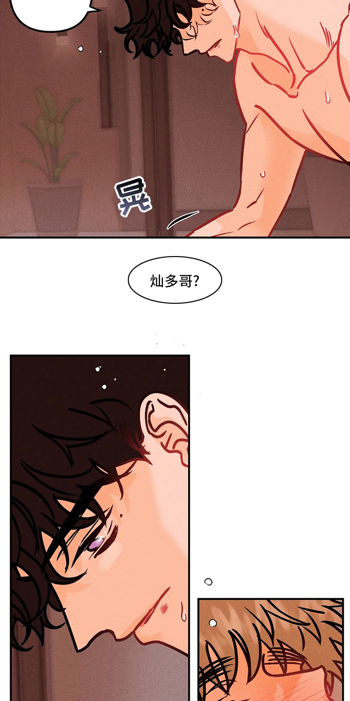 第63章：当初7