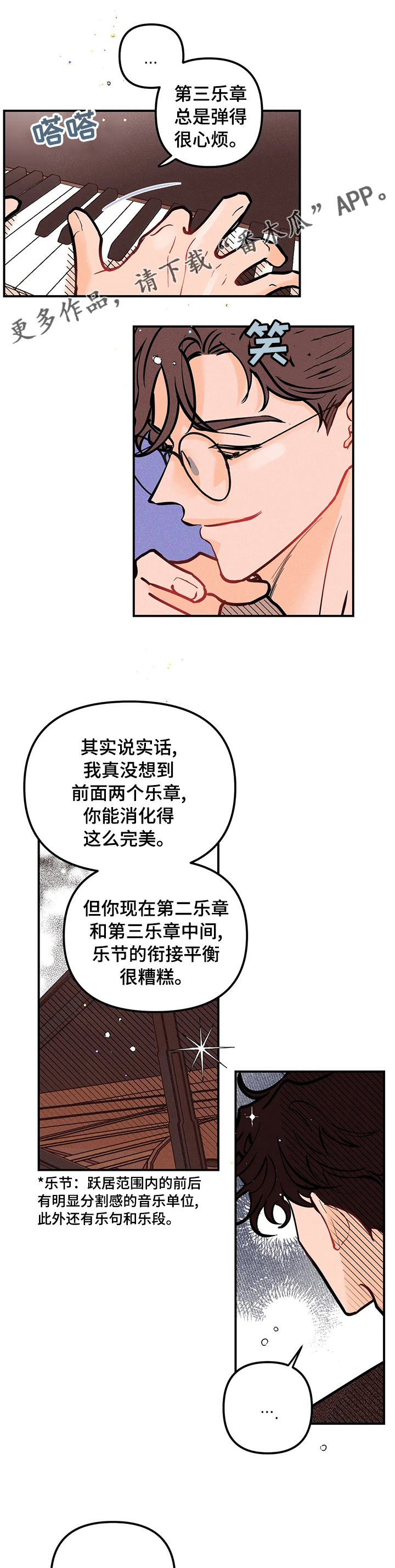 第58章：离别0