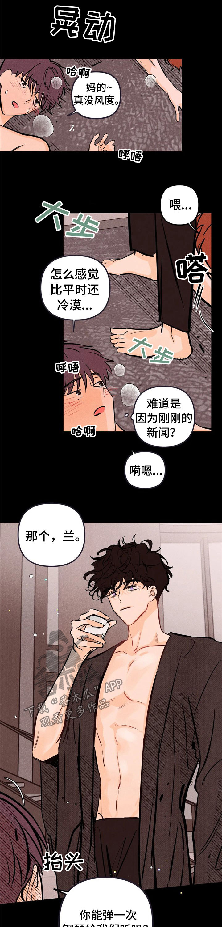 第21章：钢琴2