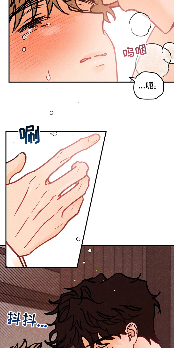 第62章：没事2