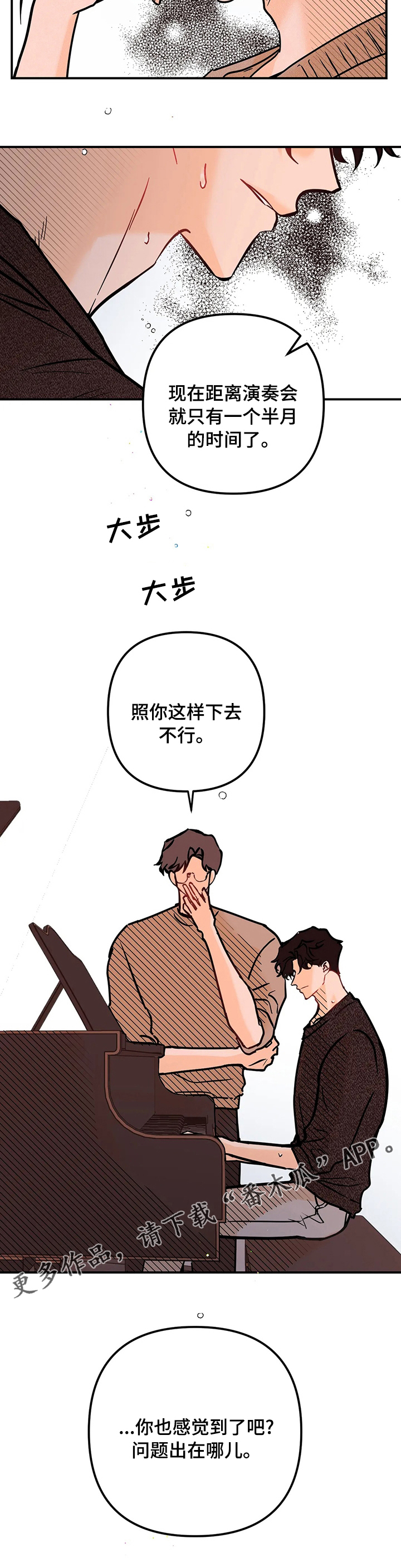 第57章：心愿7