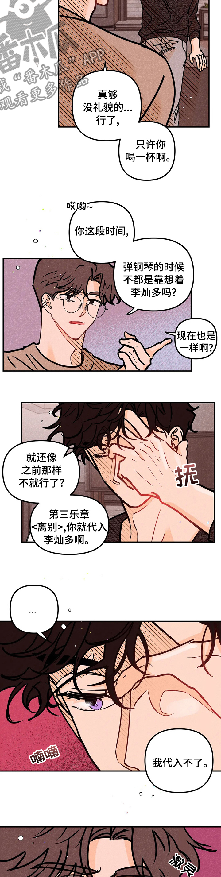 第58章：离别2
