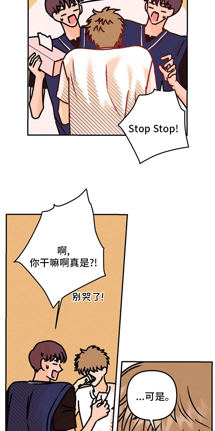 第70章：全都是第一次13