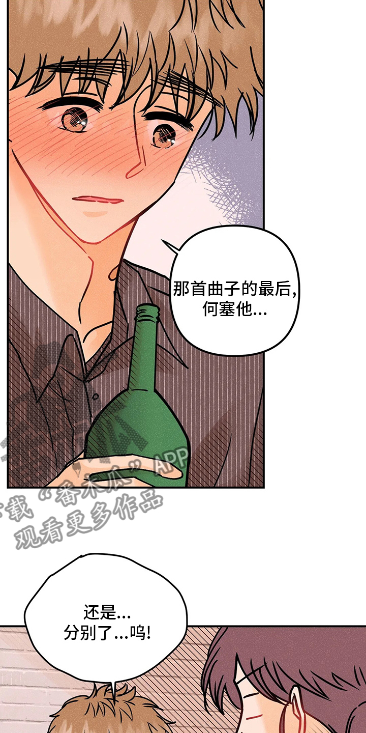 第67章：心意5