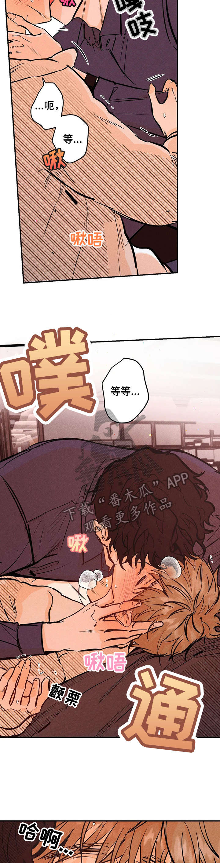 第14章：喝醉7