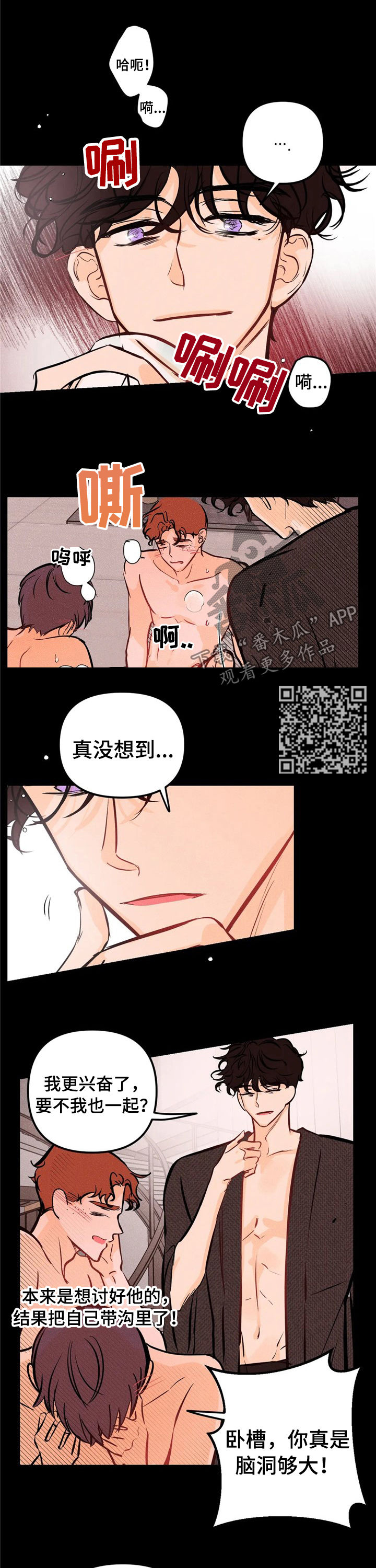 第21章：钢琴5