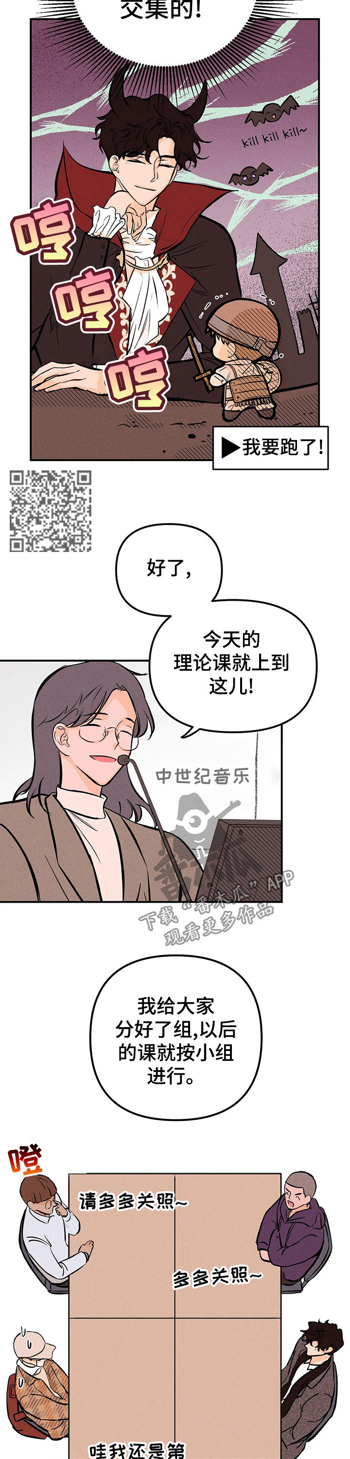 第24章：事与愿违5