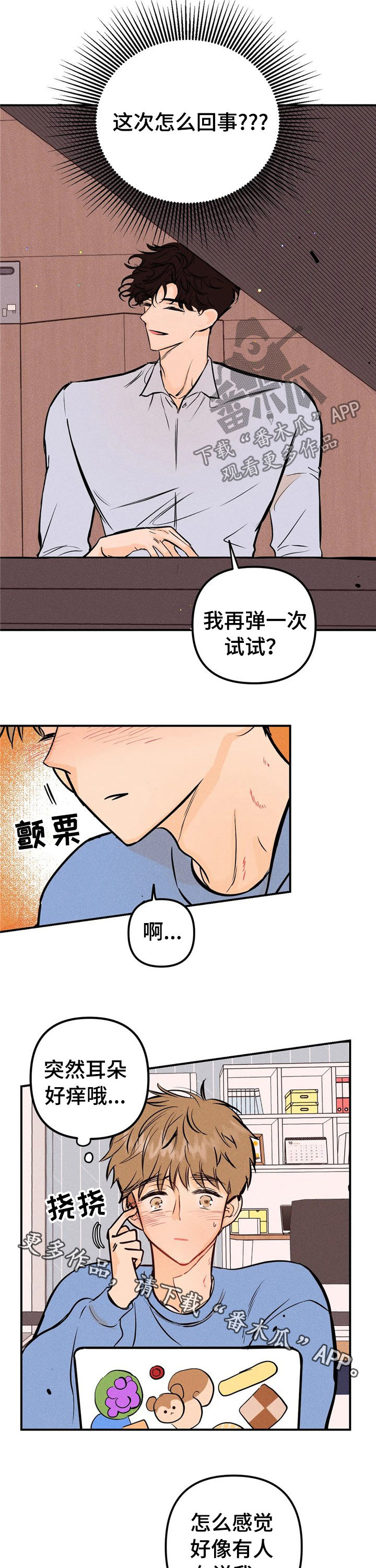 第22章：办法9