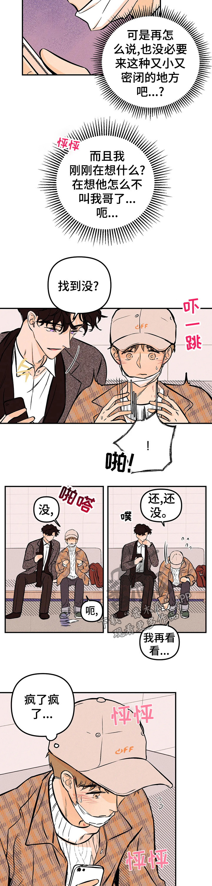 第25章：解释1