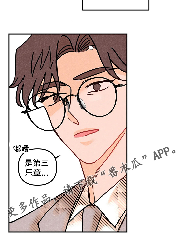 第76章：难以置信22