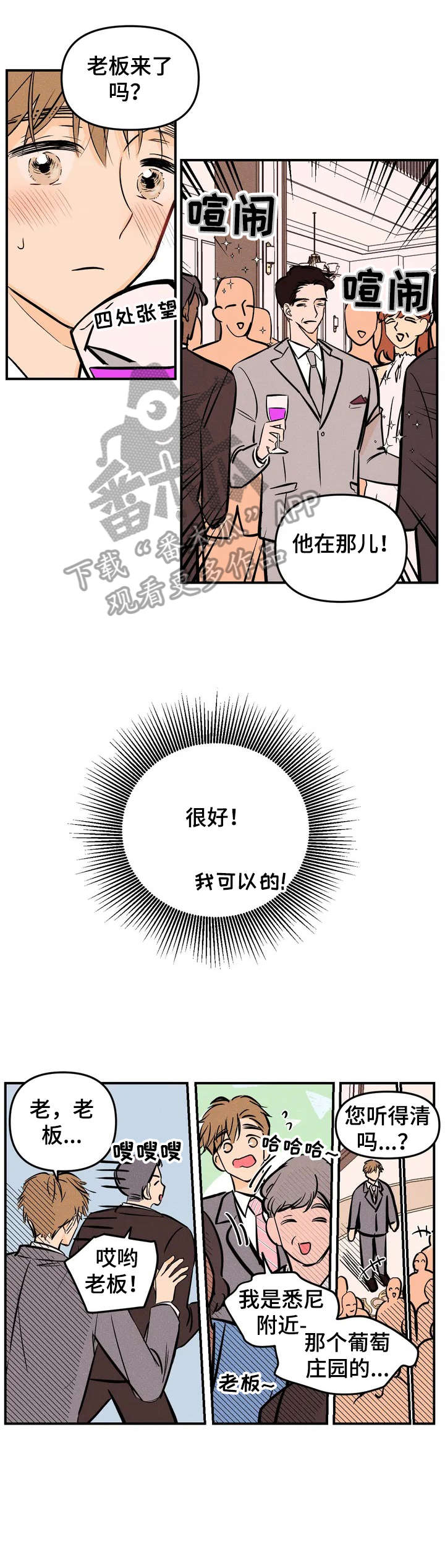 第2章：琴声0