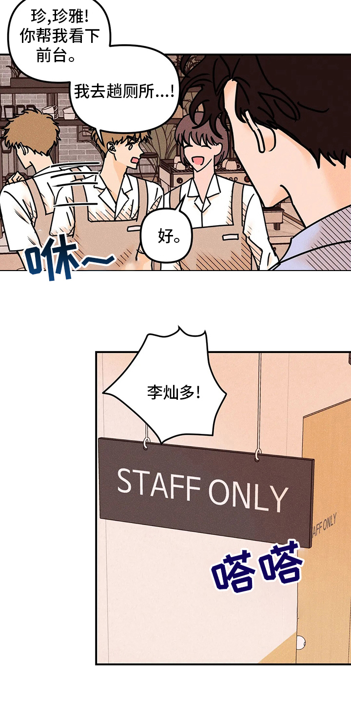 第72章：若无其事14
