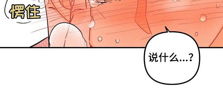 第38章：因为你10