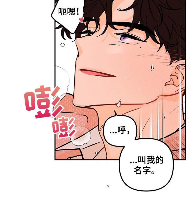 第39章：真可惜5