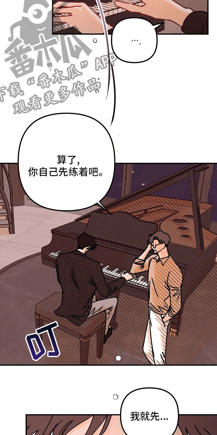 第68章：表白2