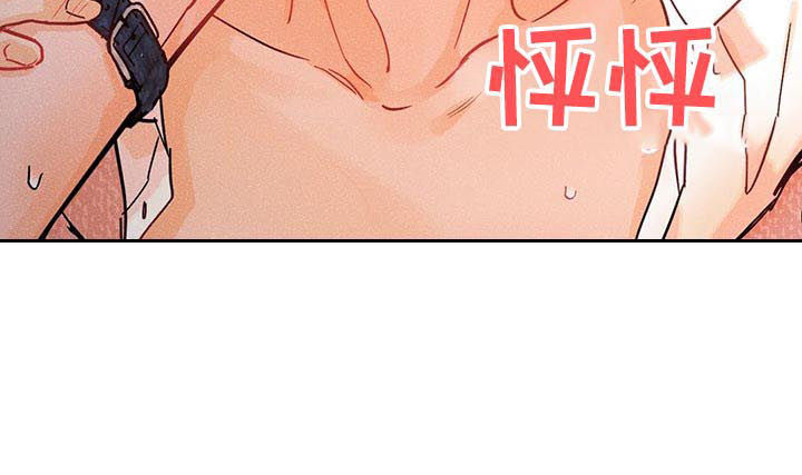 第38章：因为你14