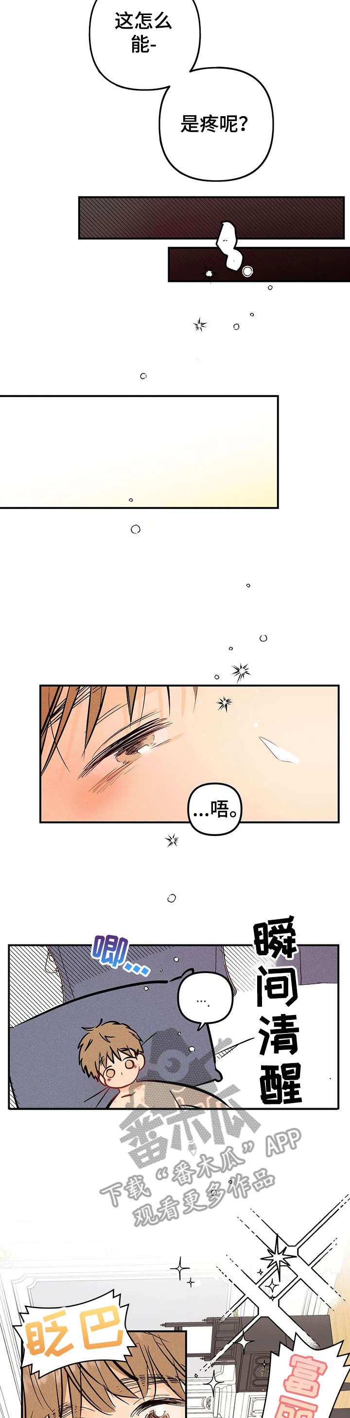 第4章：紧迫3