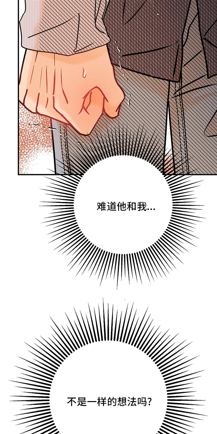 第69章：开门4