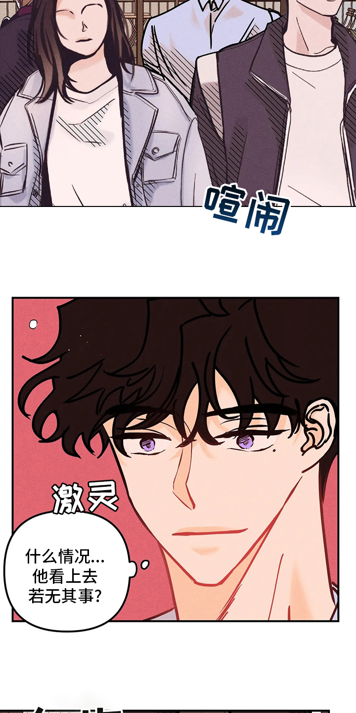 第72章：若无其事11