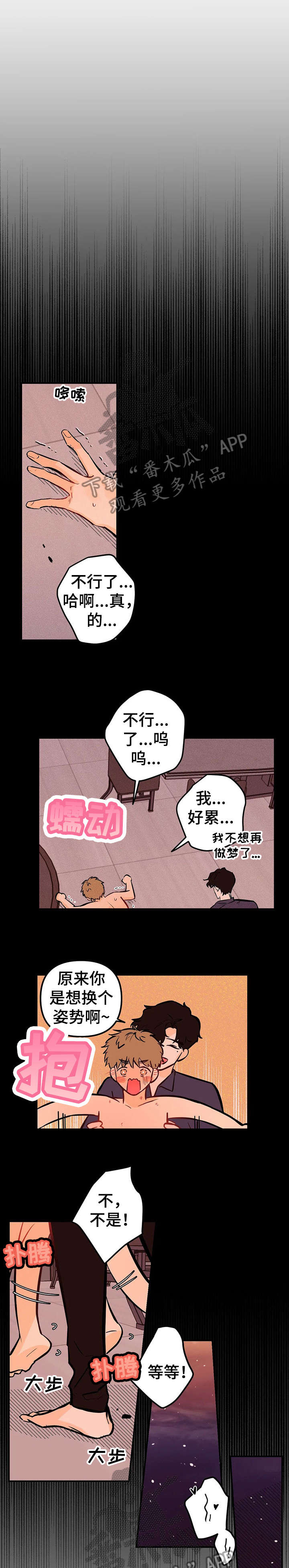 第16章：所以6