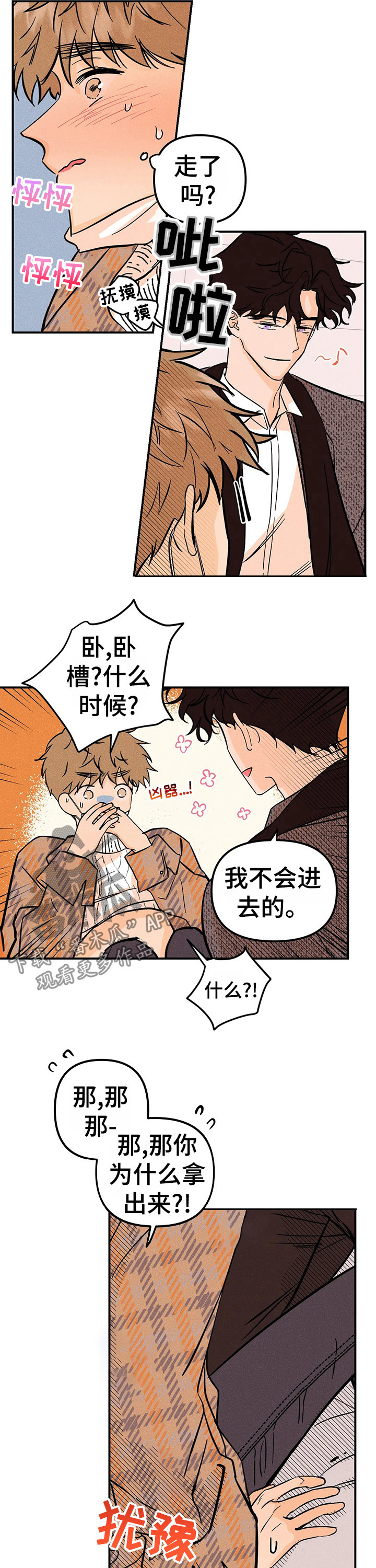 第26章：教训3