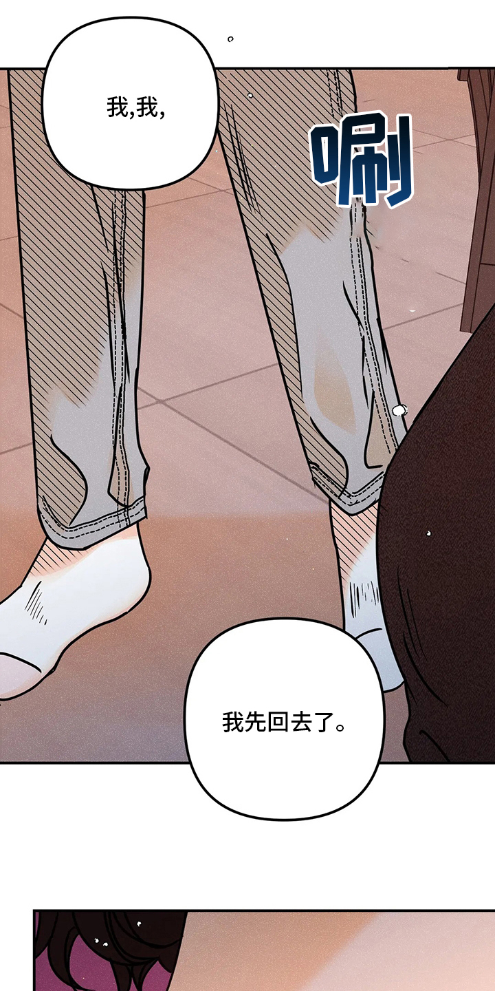 第69章：开门7