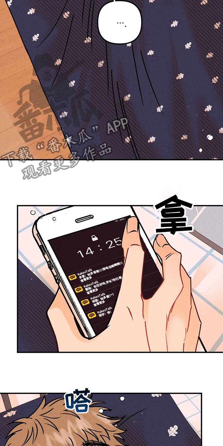 第69章：开门11