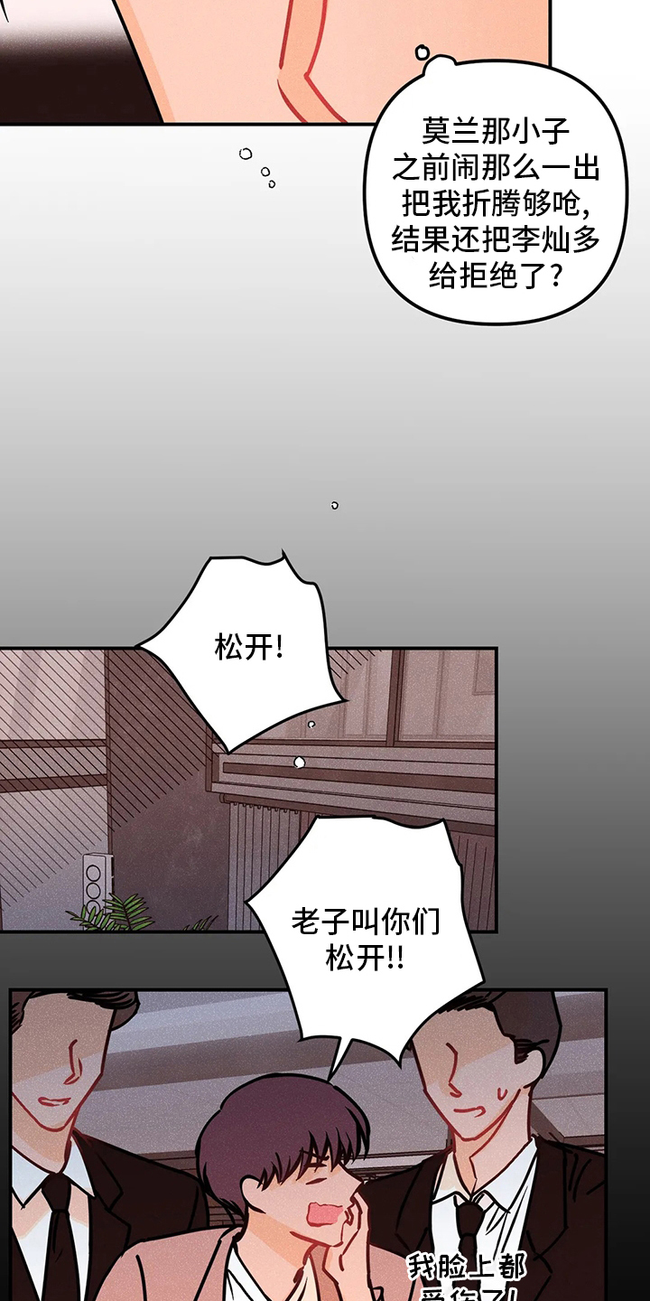 第70章：全都是第一次2