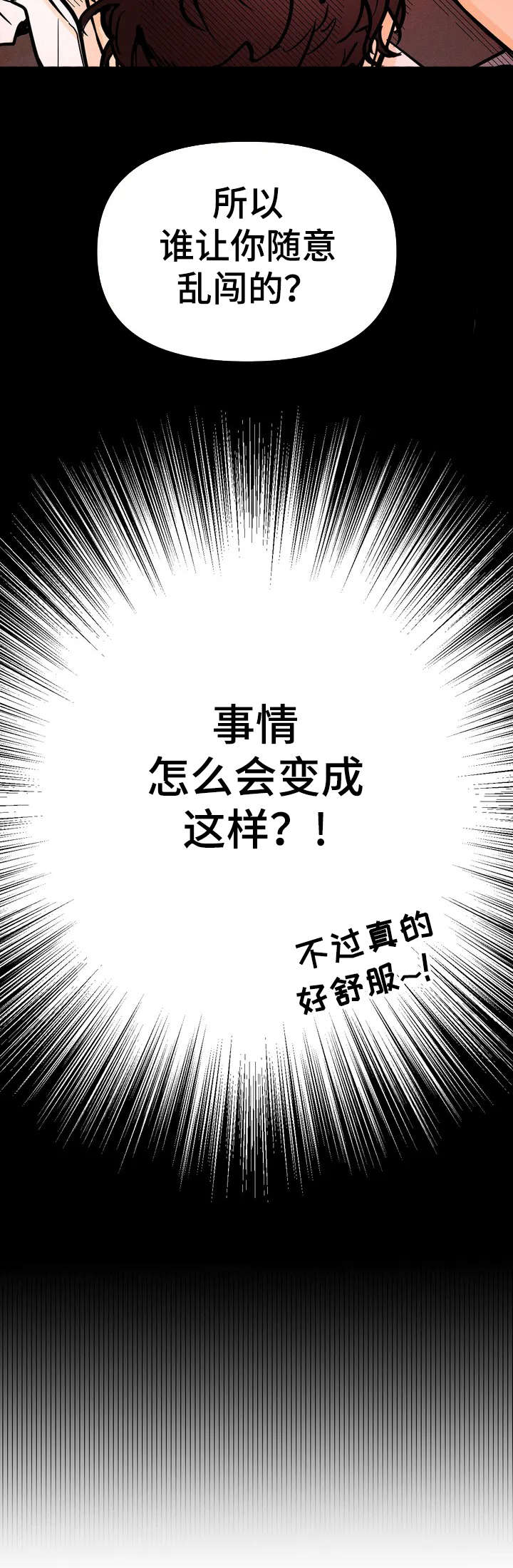 第1章：员工1