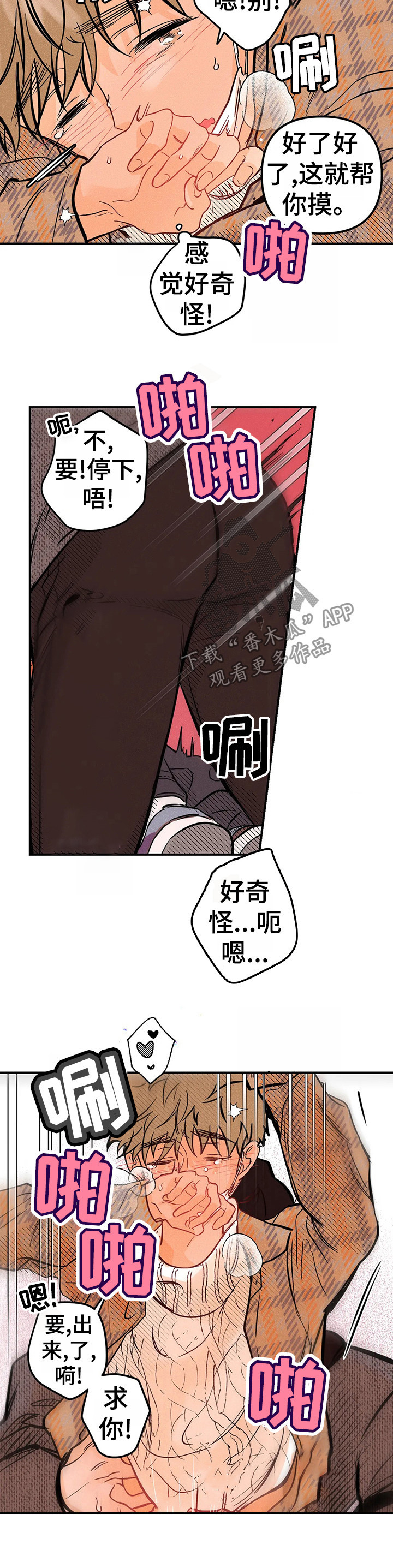 第26章：教训8