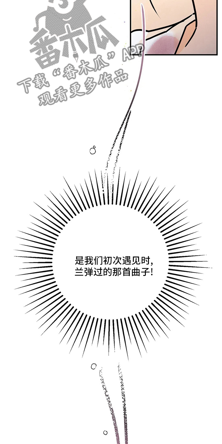 第63章：当初14