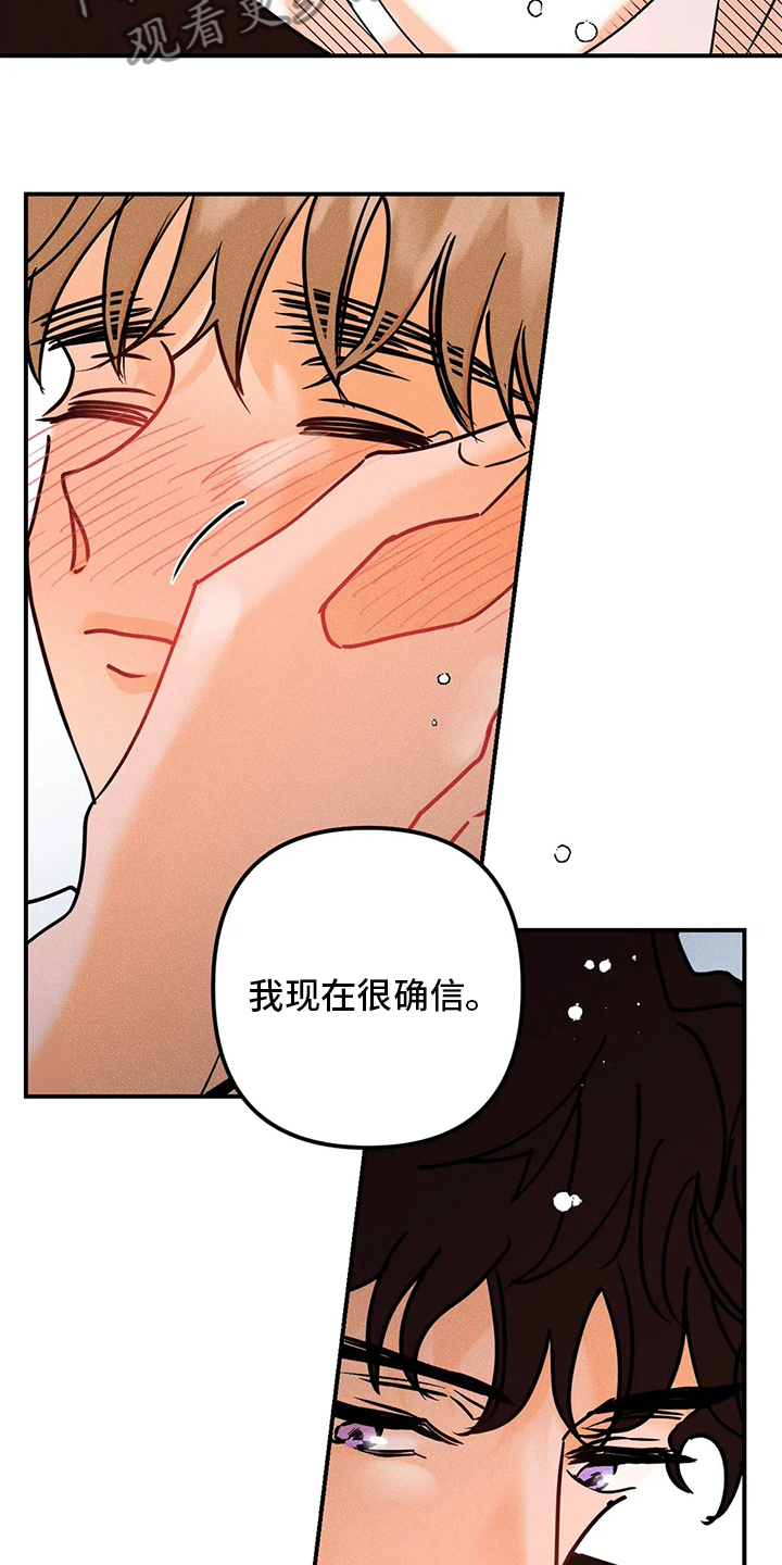第79章：【完结】初恋5