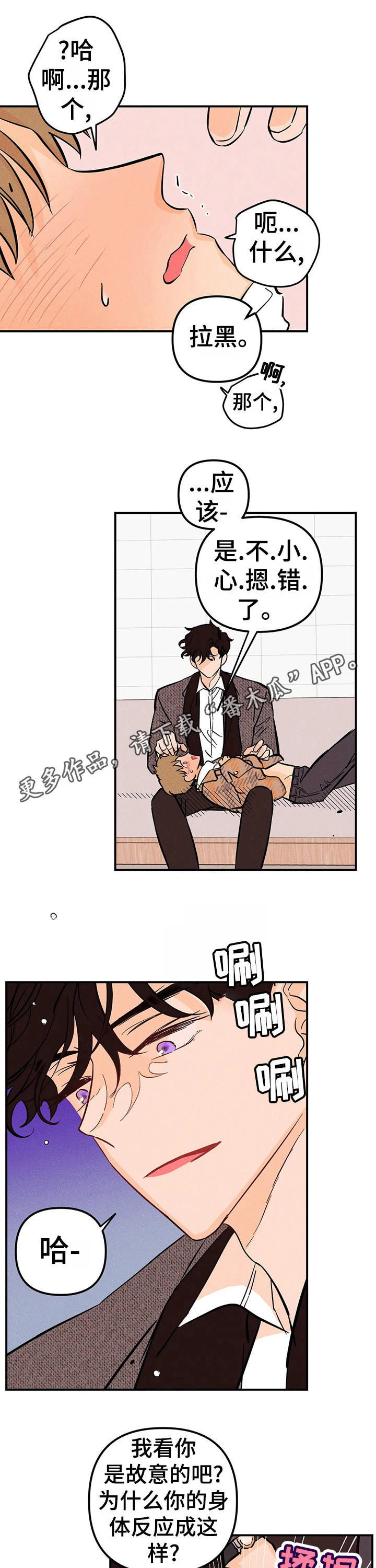 第26章：教训0