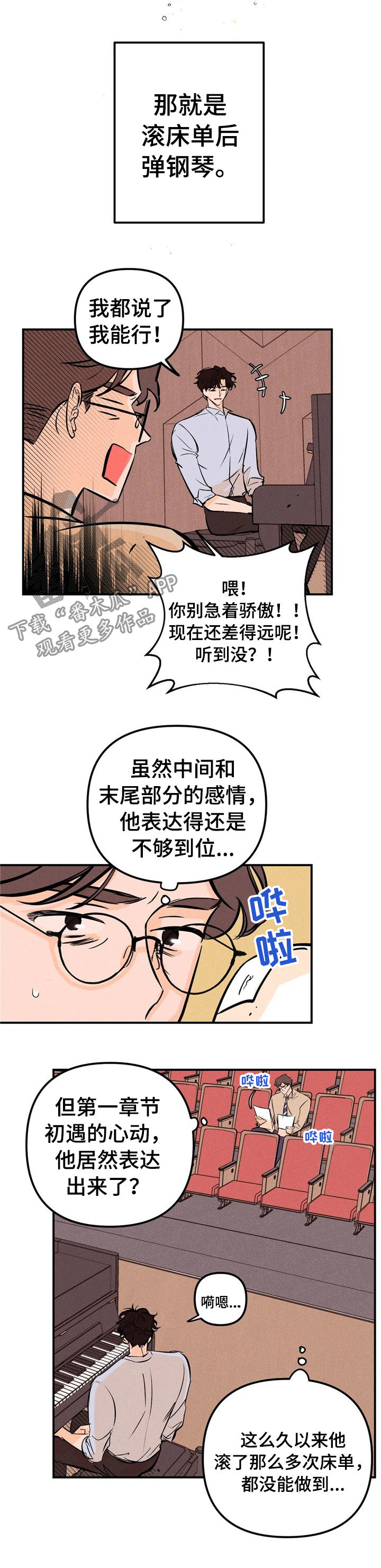 第22章：办法8