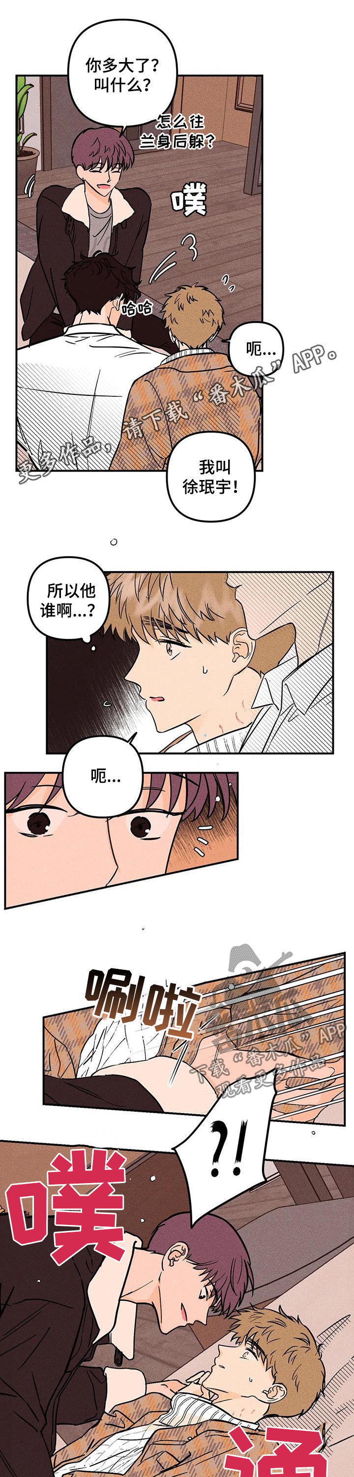 第31章：落荒而逃0