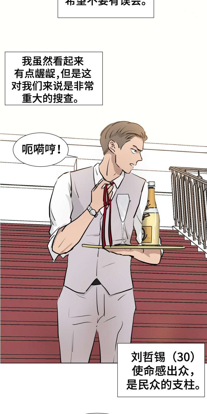 第2章：B计划13