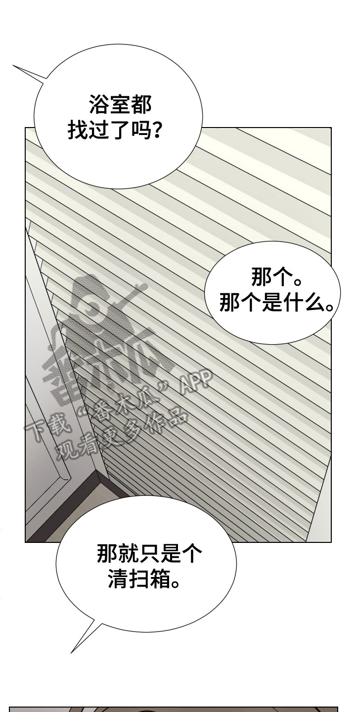 第22章：搜寻14