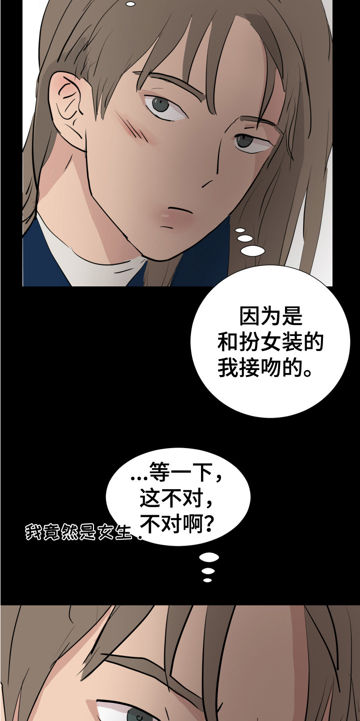第23章：询问5