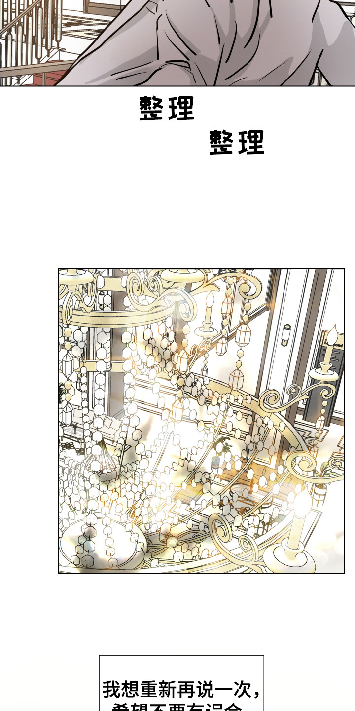 第2章：B计划12