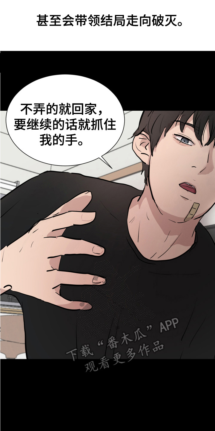 第6章：不管了16