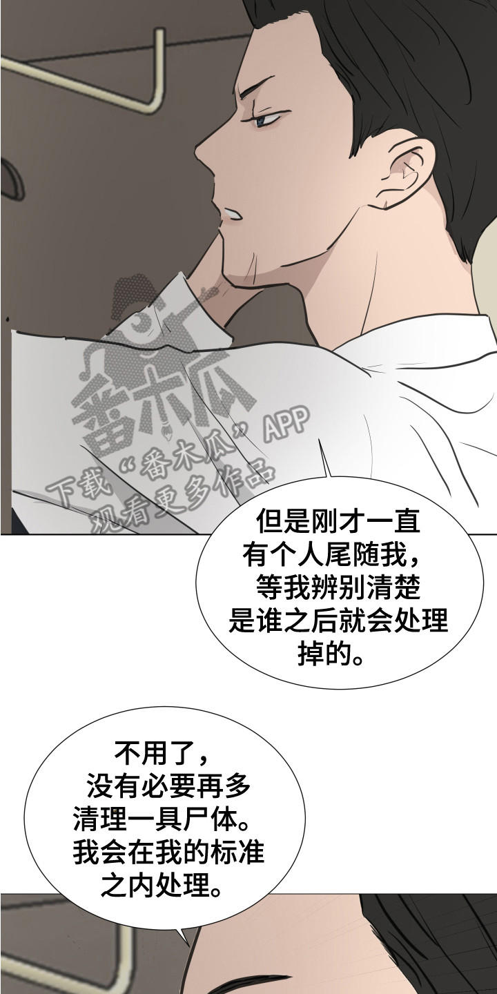 第9章：换衣服7