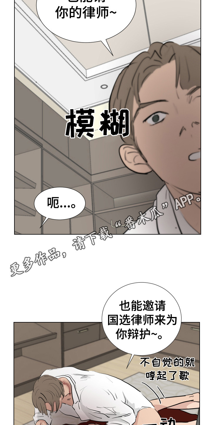 第19章：想起来了4