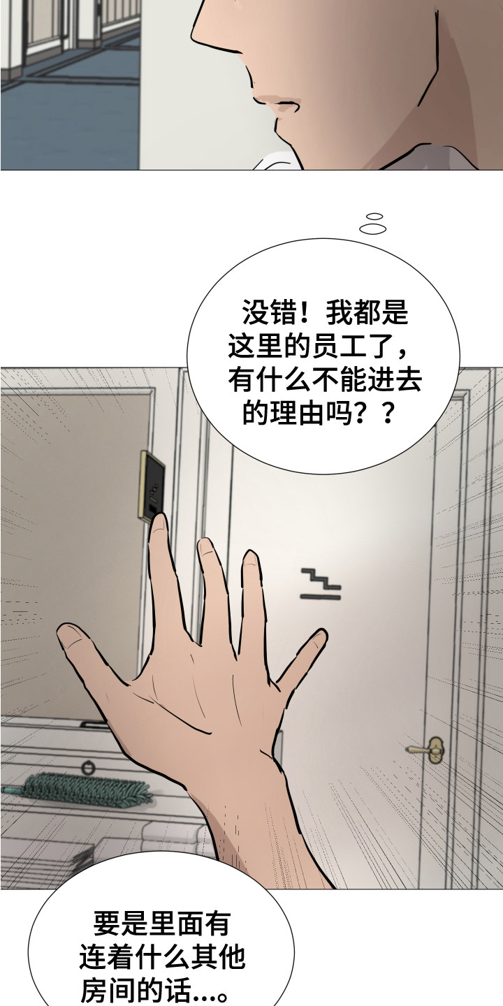 第7章：跟踪9