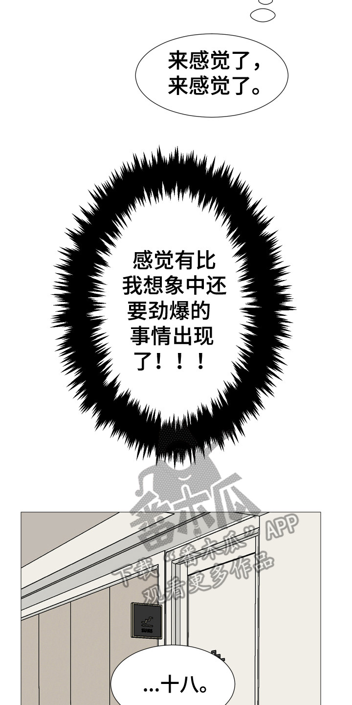 第7章：跟踪7