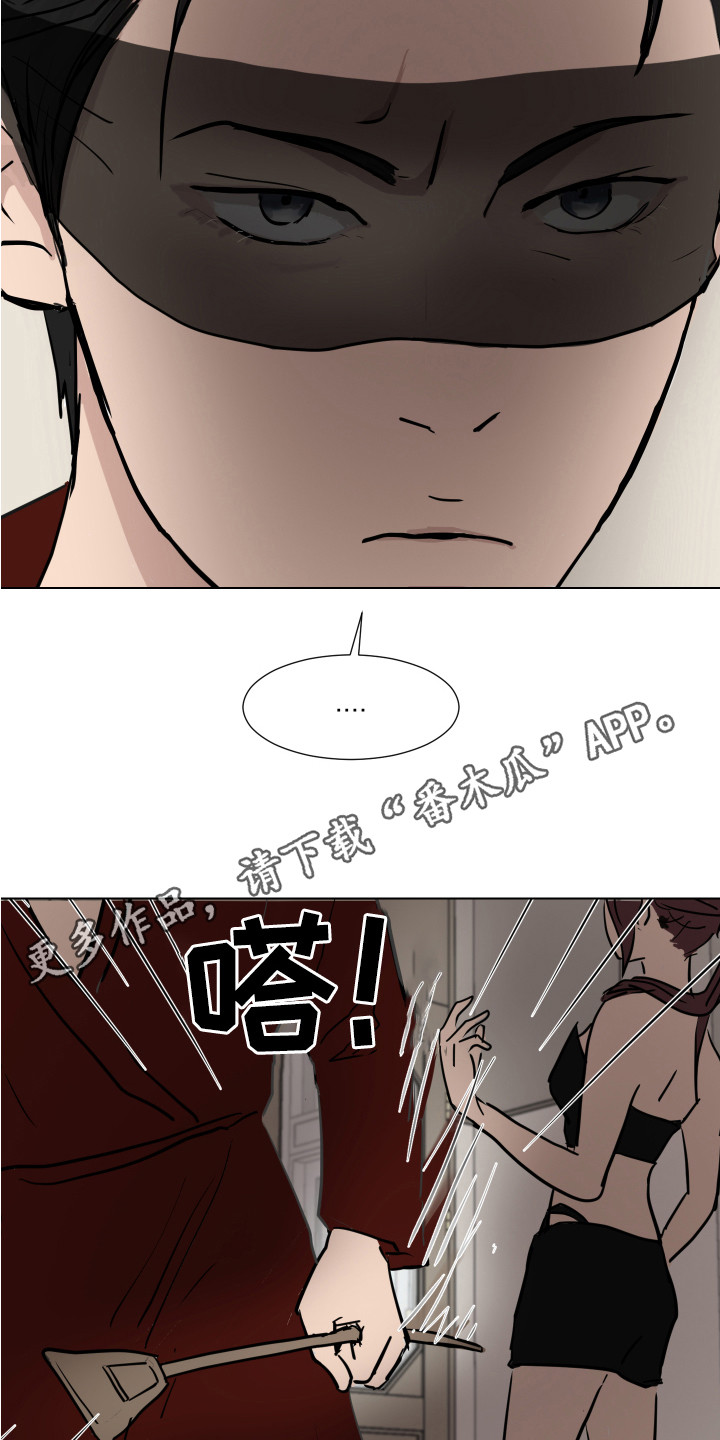 第14章：挨打10