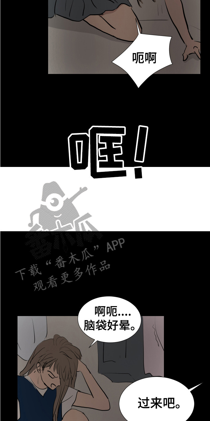 第23章：询问7