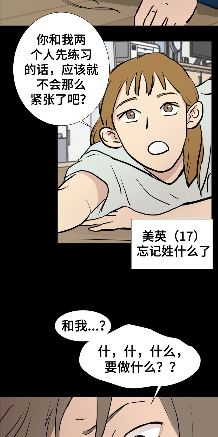 第6章：不管了2
